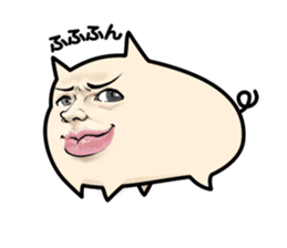 Hitobuta2 sticker #13984765