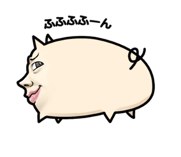 Hitobuta2 sticker #13984766