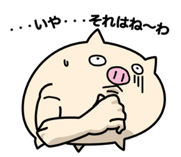 Hitobuta2 sticker #13984772