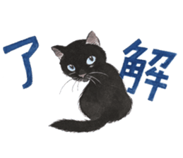 Dream cat 5 black sticker #13984958