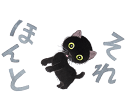 Dream cat 5 black sticker #13984967
