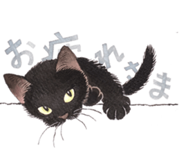 Dream cat 5 black sticker #13984970