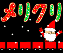 Merry Christie & Happy & Santa Claus sticker #13984975