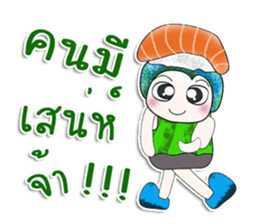 Mr. Kikyo. I love Sushi. ^_^ sticker #13985059