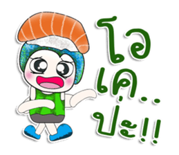 Mr. Kikyo. I love Sushi. ^_^ sticker #13985077