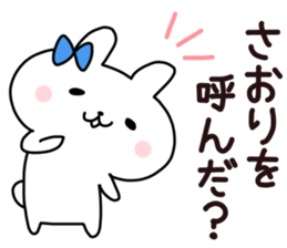 Sticker of SAORI sticker #13985087