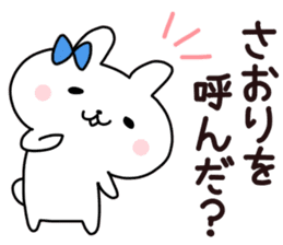 Sticker of SAORI sticker #13985087