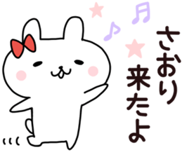 Sticker of SAORI sticker #13985089