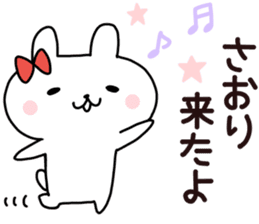 Sticker of SAORI sticker #13985089
