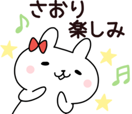 Sticker of SAORI sticker #13985090