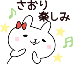 Sticker of SAORI sticker #13985090