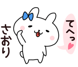 Sticker of SAORI sticker #13985093