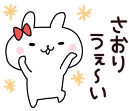 Sticker of SAORI sticker #13985094