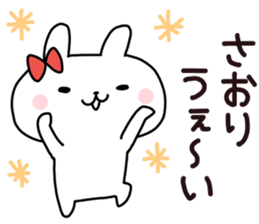 Sticker of SAORI sticker #13985094