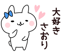 Sticker of SAORI sticker #13985096