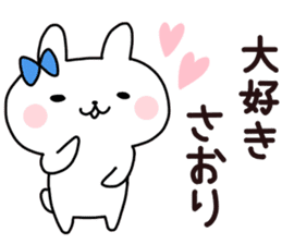 Sticker of SAORI sticker #13985096