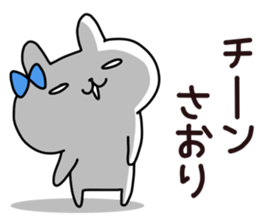 Sticker of SAORI sticker #13985099