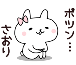 Sticker of SAORI sticker #13985100