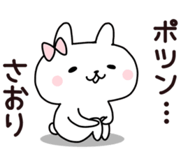 Sticker of SAORI sticker #13985100