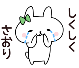 Sticker of SAORI sticker #13985101