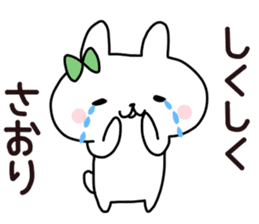 Sticker of SAORI sticker #13985101