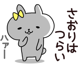 Sticker of SAORI sticker #13985102