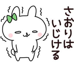 Sticker of SAORI sticker #13985103