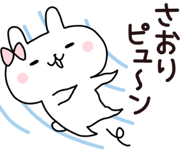 Sticker of SAORI sticker #13985104