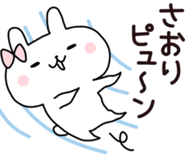 Sticker of SAORI sticker #13985104