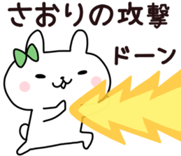 Sticker of SAORI sticker #13985106