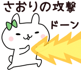 Sticker of SAORI sticker #13985106