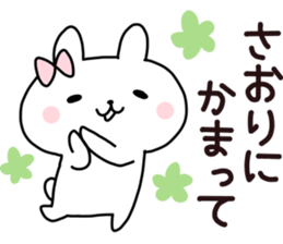 Sticker of SAORI sticker #13985107