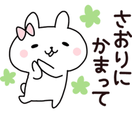 Sticker of SAORI sticker #13985107