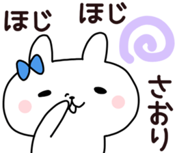 Sticker of SAORI sticker #13985108