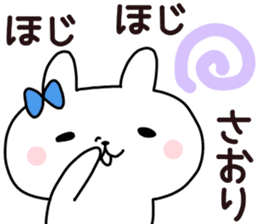 Sticker of SAORI sticker #13985108