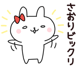 Sticker of SAORI sticker #13985109