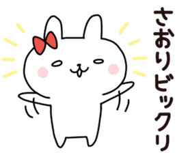 Sticker of SAORI sticker #13985109