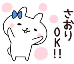 Sticker of SAORI sticker #13985110