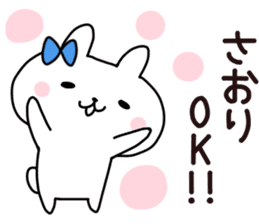 Sticker of SAORI sticker #13985110