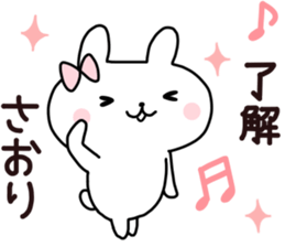 Sticker of SAORI sticker #13985111