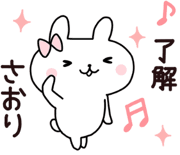 Sticker of SAORI sticker #13985111