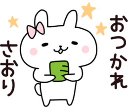 Sticker of SAORI sticker #13985115