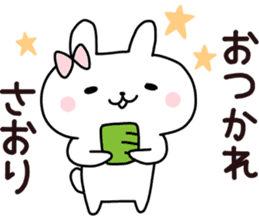 Sticker of SAORI sticker #13985115