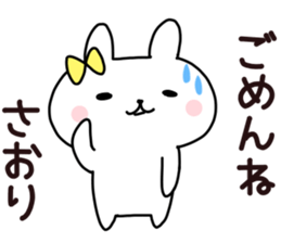 Sticker of SAORI sticker #13985116