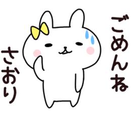 Sticker of SAORI sticker #13985116