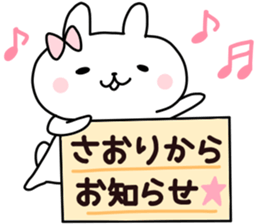 Sticker of SAORI sticker #13985118