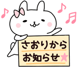 Sticker of SAORI sticker #13985118