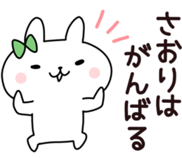 Sticker of SAORI sticker #13985119