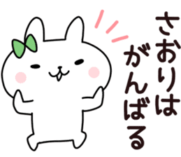 Sticker of SAORI sticker #13985119