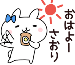 Sticker of SAORI sticker #13985120